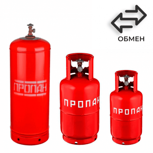 Обмен пропановых баллонов в Улице Горчаковой Обмен пропановых баллонов в Улице Горчаковой