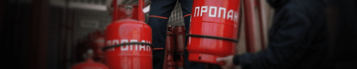 Обменяем пустые баллоны на заправленные в Улице Горчаковой. Стоимость уточняйте по телефону!